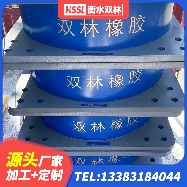 城中区楼梯橡胶隔震支座厂家 城中区LRB1200铅芯隔震支座 城中区铅芯隔震隔震支座 城中区LNR600支座