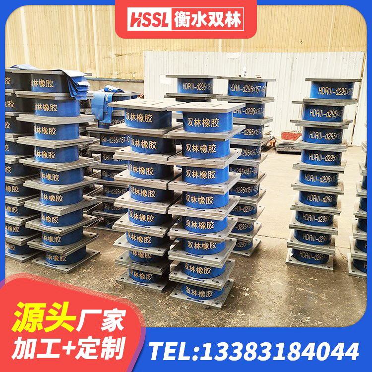 涞水县建筑减高阻尼支座 涞水县HDR600高阻尼橡胶支座多少钱 涞水县隔震支座厂家有哪些 涞水县圆形高阻尼隔震橡胶支座 - 第6张