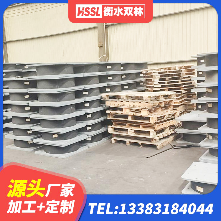 涞水县隔震支座LRB源头工厂 涞水县HDR500高阻尼隔震支座厂家电话 涞水县抗震支座定制源头工厂 涞水县工程隔震支座哪家好 - 第6张
