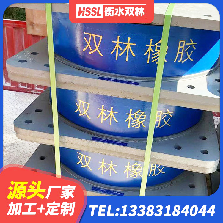 涞水县建筑减高阻尼支座 涞水县HDR600高阻尼橡胶支座多少钱 涞水县隔震支座厂家有哪些 涞水县圆形高阻尼隔震橡胶支座 - 第4张