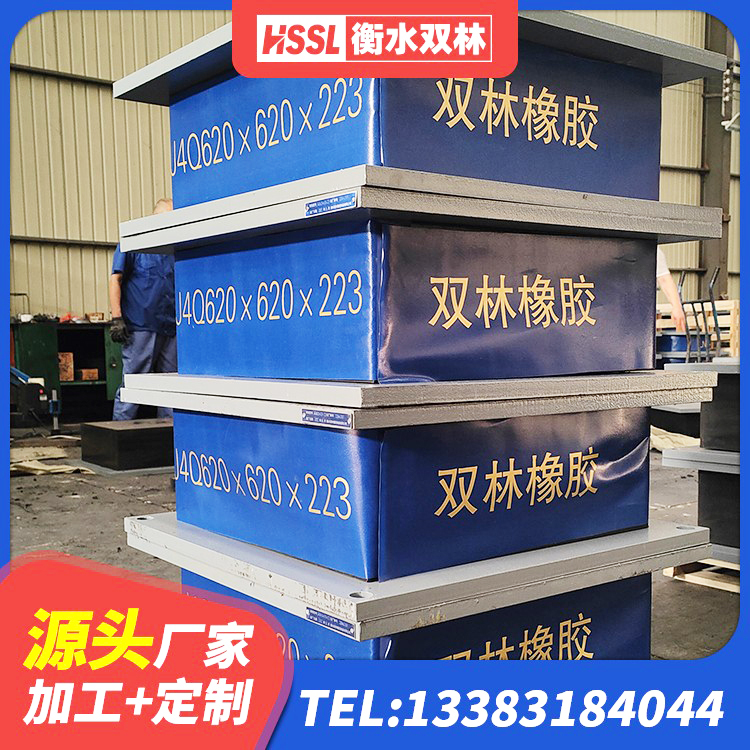 涞水县建筑抗震橡胶支座 涞水县预制楼梯隔震支座厂家 涞水县LNR700支座厂家 涞水县LNR1100隔震支座厂家 - 第2张