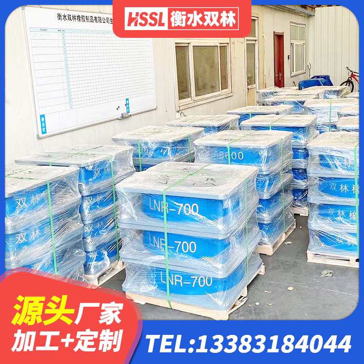 涞水县建筑抗震橡胶支座 涞水县预制楼梯隔震支座厂家 涞水县LNR700支座厂家 涞水县LNR1100隔震支座厂家 - 第3张