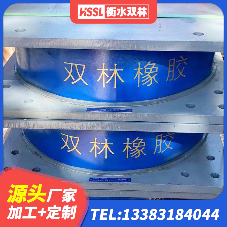 涞水县建筑减高阻尼支座 涞水县HDR600高阻尼橡胶支座多少钱 涞水县隔震支座厂家有哪些 涞水县圆形高阻尼隔震橡胶支座 - 第2张