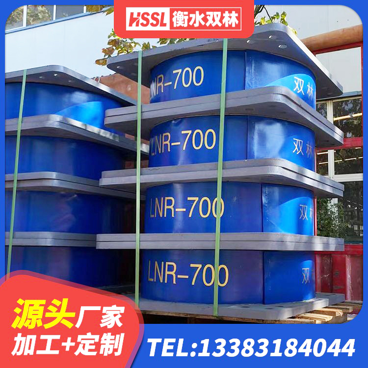 涞水县钢结构建筑隔震支座源头工厂 涞水县高阻尼橡胶隔震支座 涞水县LNR800天然橡胶隔震支座源头工厂 涞水县LNR1500支座 - 第3张