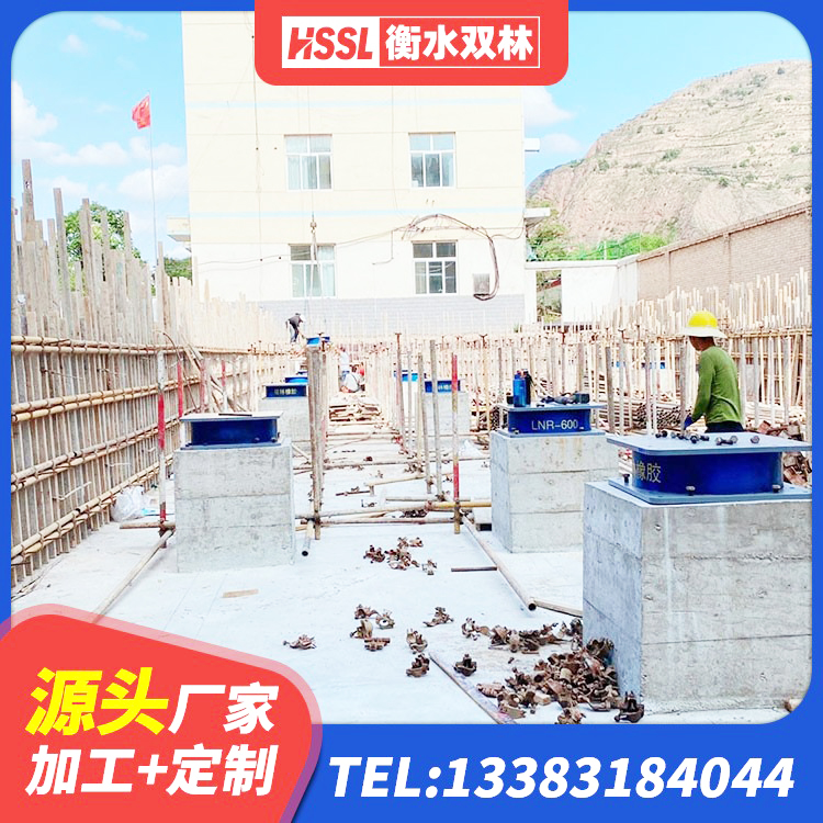 涞水县建筑橡胶减震支座源头工厂 涞水县高阻尼支座隔震 涞水县LNR橡胶隔震支座900(II型) 涞水县阻尼橡胶隔震支座生产厂家 - 第3张