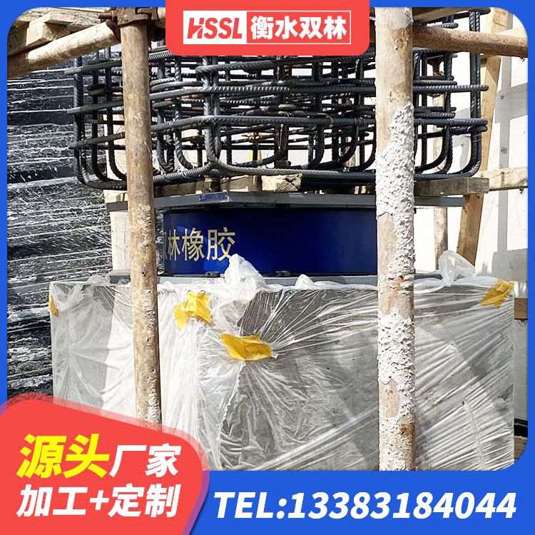 涞水县建筑减高阻尼支座 涞水县HDR600高阻尼橡胶支座多少钱 涞水县隔震支座厂家有哪些 涞水县圆形高阻尼隔震橡胶支座 - 第3张