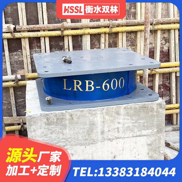太仆寺旗建筑隔震层隔震支座厂家 太仆寺旗LNR1400天然隔震支座生产厂家 太仆寺旗非连续端铅芯隔震支座 太仆寺旗建筑民用建筑隔震支座厂家