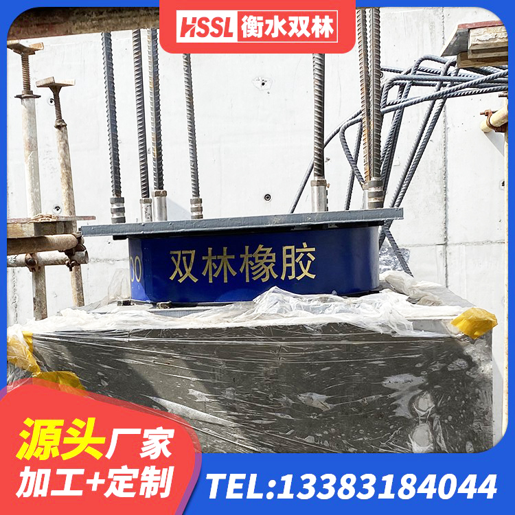 涞水县LRB1200铅芯支座厂家 涞水县房屋隔震橡胶支座多少钱 涞水县房屋建筑支座生产厂家 涞水县高层橡胶隔震支座 - 第6张