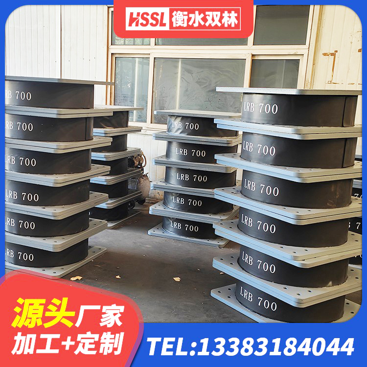涞水县钢结构建筑隔震支座源头工厂 涞水县高阻尼橡胶隔震支座 涞水县LNR800天然橡胶隔震支座源头工厂 涞水县LNR1500支座 - 第9张