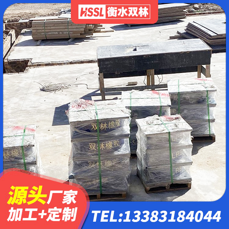 涞水县抗震阻尼支座生产厂家 涞水县建筑隔震支座LRB型厂家 涞水县房子减震支座源头工厂 涞水县天然隔震支座LNR1000-Ⅱ厂家 - 第1张
