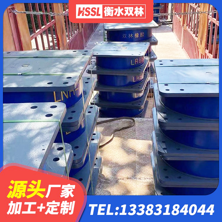 涞水县建筑厚层隔震支座源头工厂 涞水县铅芯橡胶隔震支座厂商生产厂家 涞水县HDR800高阻尼橡胶隔震支座多少钱 涞水县LRB700铅芯橡胶隔震支座多少钱 - 第3张