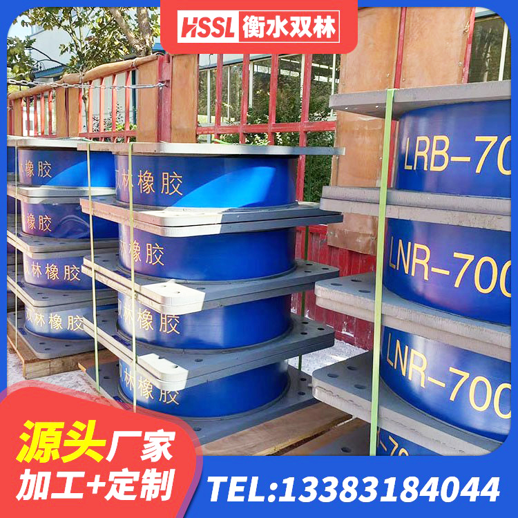 涞水县钢结构建筑隔震支座源头工厂 涞水县高阻尼橡胶隔震支座 涞水县LNR800天然橡胶隔震支座源头工厂 涞水县LNR1500支座 - 第5张