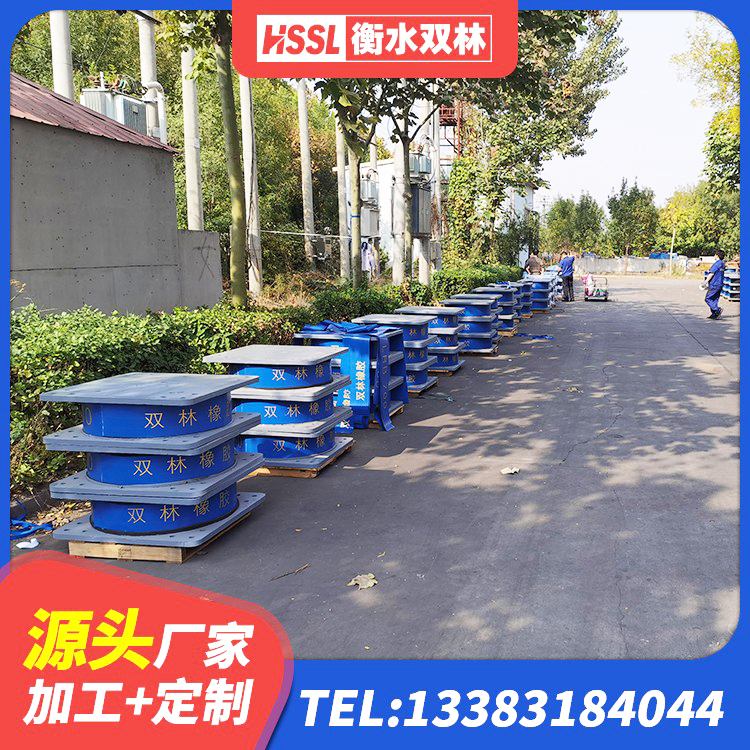 涞水县LNR800天然隔震支座多少钱 涞水县抗震支座-LNR700-II生产厂家 涞水县LNR500建筑隔震支座生产厂家 涞水县HDR600高阻尼橡胶支座生产厂家 - 第8张
