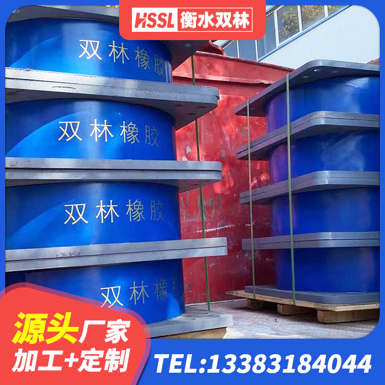 涞水县铅芯型隔震支座LRB600生产厂家 涞水县橡胶建筑支座什么价格 涞水县HDR型高阻尼隔震橡胶支座厂家 涞水县LNR900橡胶隔震支座 - 第3张