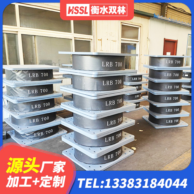涞水县天然橡胶隔震支座LNR1000-Ⅱ 涞水县HDR1000高阻尼橡胶隔震支座源头工厂 涞水县隔震橡胶支座单价 涞水县隔震支座LRB650-Ⅱ源头工厂 - 第4张