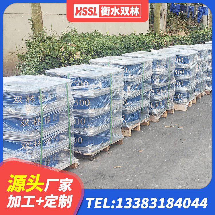 涞水县钢结构建筑隔震支座源头工厂 涞水县高阻尼橡胶隔震支座 涞水县LNR800天然橡胶隔震支座源头工厂 涞水县LNR1500支座 - 第2张