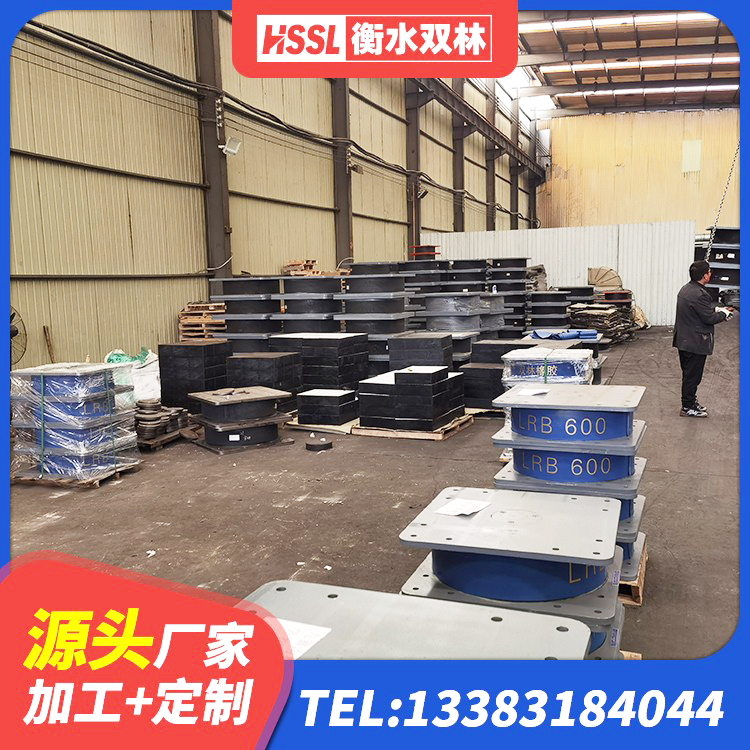 涞水县建筑抗震橡胶支座 涞水县预制楼梯隔震支座厂家 涞水县LNR700支座厂家 涞水县LNR1100隔震支座厂家 - 第5张