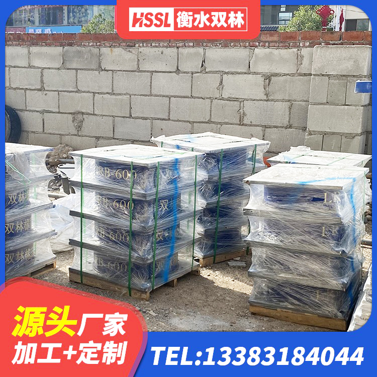 涞水县建筑厚层隔震支座源头工厂 涞水县铅芯橡胶隔震支座厂商生产厂家 涞水县HDR800高阻尼橡胶隔震支座多少钱 涞水县LRB700铅芯橡胶隔震支座多少钱 - 第1张